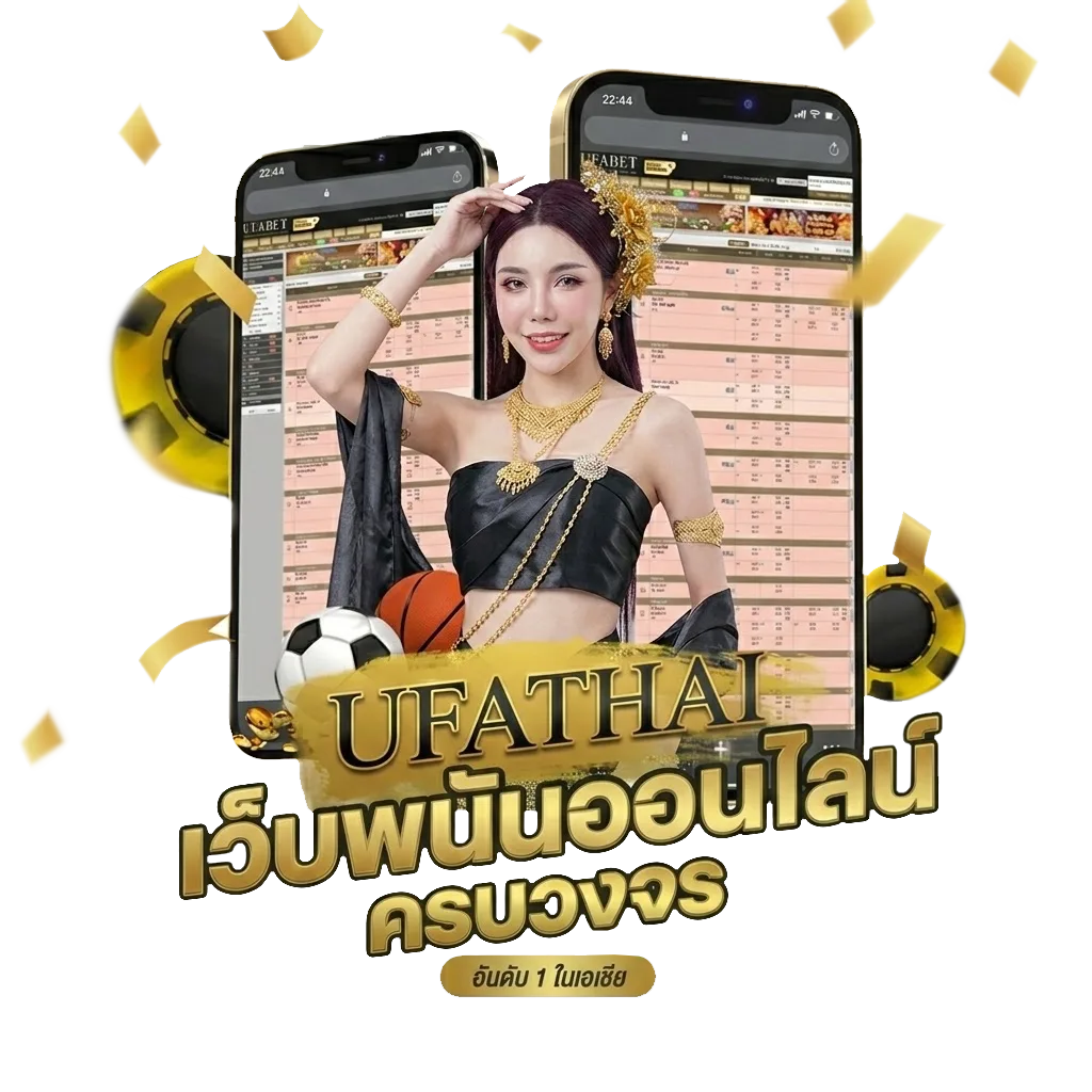 หนังไทยออนไลน์ฟรี Bonus Banner — สำหรับสมาชิก